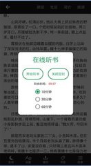 OB欧宝app官方下载